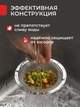 Сітка-фільтр для раковини з нержавіючої сталі з ручкою фільтр проти засмічення - зображення 6