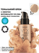 Тональний крем з ефектом фотофільтру Farmasi VFX Pro Camera Ready 07 Ваніль 30 мл - зображення 1