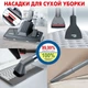 Пылесос с аквафильтром THOMAS PERFECT AIR ALLERGY PURE - изображение 11