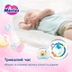 Подгузники детские Merries Размер M 6-11 кг 52 шт (4901301437716) - изображение 8