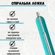 Металевий набір вушних паличок для видалення вушної сірки та пробок в чохлі (бірюзовий) - зображення 4