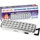 Светильник Delux REL-501 30 LED 2W (90016960) - изображение 1