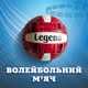 Волейбольный мяч для пляжного волейбола размер 5 мячик сшитый для пляжа зала улицы тренировок тренировочный профессиональный пляжный бело красный волейбольные мячи - изображение 1