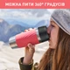 Термокружка Tefal Travel Mug Classic Twist 0.36 л Коралловая (N2024410) - изображение 5