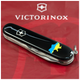 Ніж Victorinox Spartan Ukraine Black Карта України Жовто-Блакитна (1.3603.3_T1166u) - зображення 3