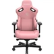 Крісло ігрове Anda Seat Kaiser 3 Size XL Pink (AD12YDC-XL-01-P-PV/C) - зображення 9