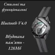 Компактные удобные смарт часы с функцией звонка стильные sports watch call version Hoco Y9 — Black - изображение 3