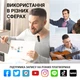 Микрофон Fifine M8 Wireless (M8) - изображение 7
