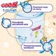 Подгузники GOO.N Premium Soft 12-17 кг Розмір 5 XL 36 шт (F1010101-158) - изображение 4