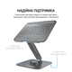 Підставка до ноутбука OfficePro (LS112G) - зображення 6