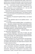 Кіберіада/Лем Станіслав/978-966-10-4781-4 - изображение 3