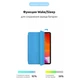 Чехол для планшета Armorstandart Smart Case iPad Pro 11 2022/2021/2020 Blue (ARM56624) - изображение 2