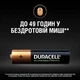 Акумулятор Duracell Recharge AAA 750 mAh 4 шт - зображення 5