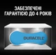 Батарейки для слухових апаратів Duracell Hearing Aid 675 6 шт - зображення 6