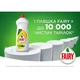 Средство для ручного мытья посуды Fairy Лимон 1 л (5413149314092) - изображение 2