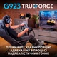 Кермо LogITech G923 Racing Wheel and Pedals for PS4 and PC (941-000149) - зображення 8