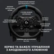 Кермо LogITech G923 Racing Wheel and Pedals for PS4 and PC (941-000149) - зображення 12