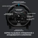 Кермо Logitech G923 Racing Wheel and Pedals для Xbox One and PC Black (941-000158) - зображення 12