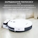 Робот пылесос 2 в 1 для сухой уборки Sokany SK13016W Wi-Fi на аккумуляторе 2600 мА*ч Белый - изображение 7