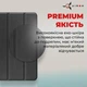 Чехол для планшета AirOn Premium Samsung Galaxy Tab S9 Ultra 14.6\'\' 2023 + Film black (4822352781111) - изображение 6