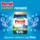 Стиральный порошок Persil Expert Deep Clean Автомат Свежесть от Silan 2.7 кг (9000101805079) - изображение 5