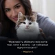 Сухой корм для кошек Purina Pro Plan LiveClear для уменьшения аллергенов на шерсти с индейкой 1.4 (7613287232526) - изображение 6