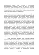 Архетипи і колективне несвідоме - изображение 4