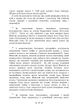 Архетипи і колективне несвідоме - изображение 9