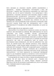Аналіз сновидінь. Семінари (осінь 1929 р. — літо 1930 р.) - изображение 5