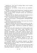 Червона книга - изображение 4