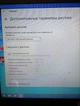 Ультрабук Б-клас HP EliteBook 840 G1 / 14" (1366x768) TN / Intel Core i5-4300U (2 (4) ядра по 1.9 - 2.9 GHz) / 8 GB DDR3 / 500 GB SSD / Intel HD Graphics 4400 / WebCam / АКБ не тримає б/в - зображення 13