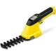Кущоріз Karcher GSH 2 Plus (1.445-310.0) - зображення 2