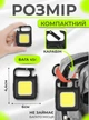 Фонарик аккумуляторный карманный светодиодный брелок фонарь с магнитом и карабином Черный (638898) - изображение 2