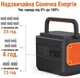 Зарядная станция Jackery Explorer 2000 Pro. Вітринний варіант +Гарантія - изображение 4