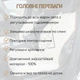 Накидка на сиденье из натуральной овчины Коричневая - изображение 8