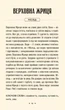 Таро «Зодіак». Посібник і колода із 78 карт». Автор - Сесилия Латтари - изображение 4