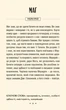 Таро «Зодіак». Посібник і колода із 78 карт». Автор - Сесилия Латтари - изображение 6