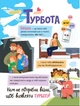 Нам не потрібна війна - Мар'яна Горянська (9786170980915) - зображення 5