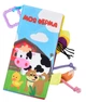 Книга розвиваюча м'яка для малюків Limo Toy Моя ферма - зображення 1