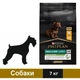 Сухой корм Purina Pro Plan Small&Mini Puppy для щенков с курицей 7 кг (7613035123366) - изображение 1