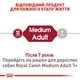 Сухой корм Royal Canin Medium Adult для собак 15 кг (3182550402217) - изображение 2