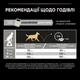 Сухой корм Purina Pro Plan Small&Mini Sensitive Digestion для собак мелких пород с чувствительным пищеварением - изображение 2