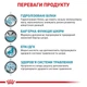 Сухой корм Royal Canin Hypoallergenic Dog для собак при пищевой аллергии 2 кг (3182550940849) - изображение 2