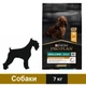 Сухой корм Purina Pro Plan Small Dog&Mini Adult для собак мелких пород с курицей 7 кг (7613035123458) - изображение 1