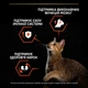 Сухой корм Purina Pro Plan Vital Functions для стерилизованных кошек с лососем 1.5 кг (7613036508193) - изображение 4