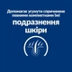 Сухий корм для кішок Hill’s Prescription Diet Food Sensitivities z/d із чутливим травленням 1,5 кг - зображення 4