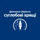 Сухой корм для собак Hill's Prescription Diet j/d уход за суставами с курицей 1.5 кг - изображение 4