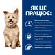 Сухой корм для собак Hill's Prescription Diet k/d для поддержания функции почек 12 кг - изображение 2