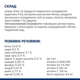 Сухой корм для собак Hill's Prescription Diet i/d Low Fat для ухода за пищеварением с курицей 12 кг - изображение 7