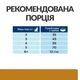 Сухой корм Hill's S/D PRESCRIPTION DIET для кошек по уходу за мочевыделительной системой с курицей 1.5 кг - изображение 6